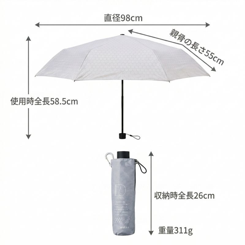 パラソル estaa 日傘 折りたたみ Amazon エスタ おりたたみ傘 MOONBAT ムーンバット estaa エスタ Beauty Shield ビューティーシールド 1級遮光 晴雨兼用パラソル 日傘 2つ折り シャンブレー 遮熱・遮光・UVカット レディース ターコイズ 親骨の長さ 約50 折りたたみ傘 通販