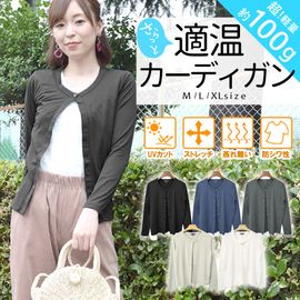 �����ǥ����� ��ǥ����� ���� Ĺµ ���줤�� UV UV���å� UV���� Ķ���� �ڤ� ���� �����к� ι�� �ȥ�٥� ι���� ������ �̵��� ����ˤ��� �ۤĤ�ˤ��� �ɥ����� ���饵�� ®���� ������ ��⥷�륭���� ������pt100��