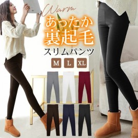 ウエストゴム 裏起毛パンツ 【送料pt45】|裏起毛