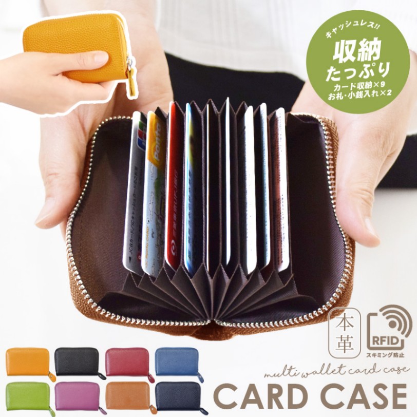 支払い用 トラベルイクイップメント ウォレットミニ スキミングブロック 撥水