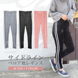 サイドライン レギンス ベロア ベロアレギンス ベロアパンツ レディース ボトムス スポーティー 【送料pt100】|レギンス・パギンス|ボトムス