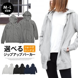 パーカー ジップアップ スウェット レディース トップス ZIP 選べる ショート丈 ロング丈 【送料pt100】|パーカー・トレーナー|トップス