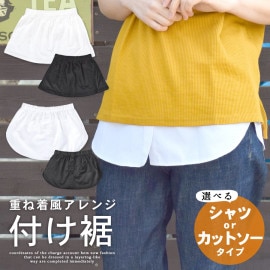 �դ��� �쥤�䡼�� ���٤� ����� T����� ���åȥ��� ����ʡ� ��ǥ����� �Ť��� ������pt100��