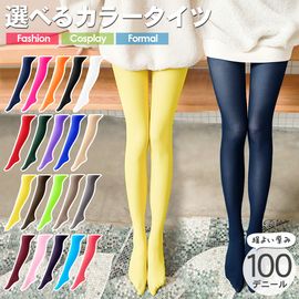 カラータイツ カラーストッキング 100デニール ストッキング タイツ カラフル 無地 レディース 【送料pt100】|靴下・タイツ|ファッション小物