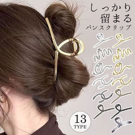 ヘアクリップ 大きめ しっかり 髪多い 多毛 しっかり留まる バンスクリップ レディース ヘアアクセサリー シルバー 【送料pt100】|ヘアクリップ|ヘアアクセサリー