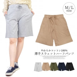 ハーフパンツ ボトムス レディース コットン100％ 綿 ウエストゴム ポケット付き ショートパンツ 【送料pt100】|５月|新作