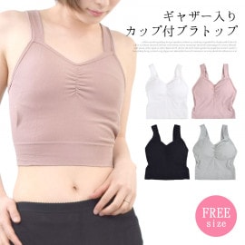 ブラトップ タンクトップ ビスチェ カップ付き ギャザー パッド入り レディース インナー リブ 【送料pt100】|ブラトップ|インナー