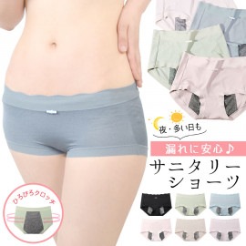 サニタリーショーツ パンツ 漏れ防止 生理用 吸水 多い日用 夜用 吸水 レディース インナー 肌着 下着【送料pt100】|ブラ・ショーツ・インナーセット|インナー