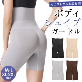 ガードル 補正下着 下着 インナー シェイプアップ ヒップアップ ボーン ハイウエスト リブ 伸縮性 【送料pt100】|補正下着|インナー