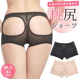 桃尻 ヒップアップ 盛れる ショーツ ボリュームUP レディース インナー パンツ ホール 穴あき 【送料pt100】|補正下着|インナー