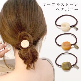 ヘアゴム マーブル ストーン マット ヘアポニー レディース ヘアアクセサリー まとめ髪 チャーム 【送料pt100】|ヘアゴム|ヘアアクセサリー