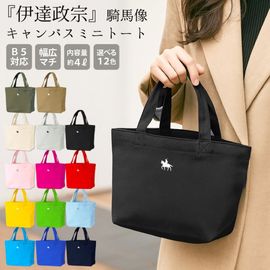 �ȡ��ȥХå� ������ ��ã���� ������ �����Х� B5 �Хå� �����Хå� �ߥ˥ȡ��� ������ ������pt100��