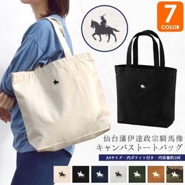 �ȡ��ȥХå� ������ ��ã���� ������ �����Х� A4 �Хå� �����Хå� �礭�� ������ ���� ������pt100��