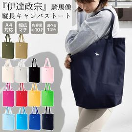 �ȡ��ȥХå� ������ ��ã���� ������ �����Х� A4 �Хå� �����Хå� �礭�� ������ ���� ������pt100��