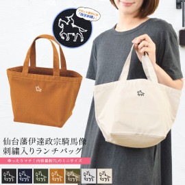 刺繍 トートバッグ 仙台藩 伊達政宗 騎馬像 ワンポイント キャンバス ランチバッグ ミニトート 【送料pt100】|バッグ|仙台藩『伊達政宗』 騎馬像シリーズ