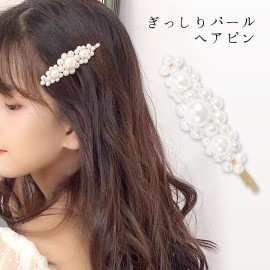 ヘアピン パール アメピン ぎっしり パール レディース ヘアアクセサリー 上品 高級感 華やか お洒落 【送料pt100】|ヘアピン|ヘアアクセサリー
