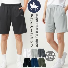 �ϡ��եѥ�� �ϡ��ѥ� ���硼�ȥѥ�� ������ ��ã���� ������ ��ǥ����� ��� �ܥȥॹ �ɥ饤 ������pt100��