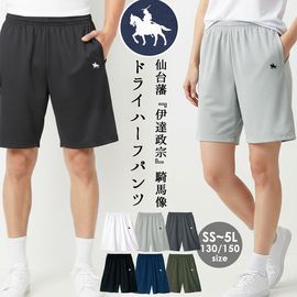 �ϡ��եѥ�� �ϡ��ѥ� ���硼�ȥѥ�� ������ ��ã���� ������ ��ǥ����� ��� �ܥȥॹ �ɥ饤 ������pt100��