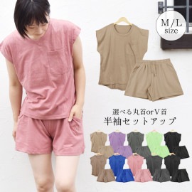 セットアップ 半袖 Tシャツ カットソー トップス ショートパンツ ボトムス ルームウェア コットン 【送料pt100】|スウェット・ルームウェア