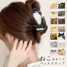 猫 ヘアクリップ バンスクリップ ねこ ネコ 猫モチーフ ヘアアクセサリー アセテート マーブル 【送料pt100】