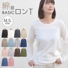 ロンT レディース 長袖 カットソー Tシャツ 綿混 トップス 無地 シンプル ワイド ベーシック ゆったり 【送料pt100】|Tシャツ・カットソー|トップス
