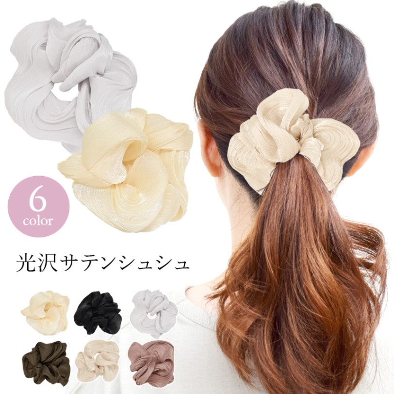 クリーム色サテンヘアシュシュ シュシュ ヘアゴム レディース ヘアアクセサリー アクセサリー