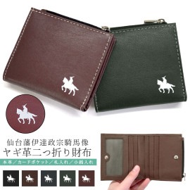 財布 政宗 レディース メンズ 本革 二つ折り カードケース カード入れ 仙台藩 伊達政宗 騎馬像 【送料pt100】|小物|仙台藩『伊達政宗』 騎馬像シリーズ