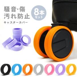 ���㥹�������С� 8�ĥ��å� ����꡼������ ����꡼�Хå� �����ĥ����� ���� �Ų� �Ť� ������pt100��