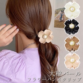 バンスクリップ フラワー 花 パール レディース ヘアアクセサリー ヘアクリップ 可愛い 大人 【送料pt100】|ヘアクリップ|ヘアアクセサリー