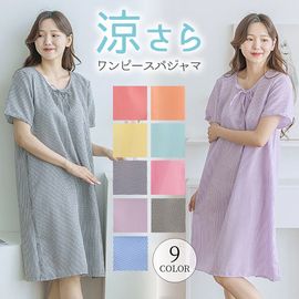 ルームウェア ワンピース 夏 レディース パジャマ 部屋着 半袖 さらさら 夏用 マタニティ 【送料pt100】|スウェット・ルームウェア