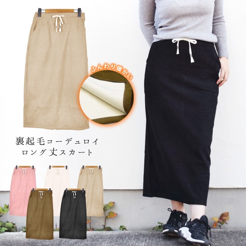 rough & swell コーデュロイスカート　M rough & swell コーデュロイスカート M 【公式通販】