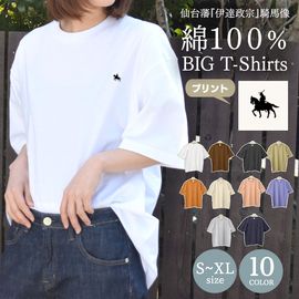 T����� ��ǥ����� Ⱦµ ��ʬµ ��� ��˥��å��� ̵�� �礭�������� �磻�� �����С������� ������pt100��