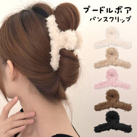 ボア もこもこ バンスクリップ ヘアクリップ プードルボア レディース ヘアアクセサリー 【送料pt100】|ヘアクリップ|ヘアアクセサリー