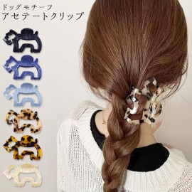 犬 ドッグ ヘアクリップ バンスクリップ アセテート シュナウザー テリア ワンちゃん イヌ 愛犬 【送料pt100】|ヘアクリップ|ヘアアクセサリー