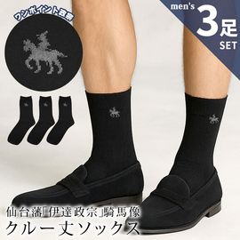 BEAMS - 【新品★宮城県松島購入】伊達政宗　Polo風Date 刺繍ワンポイントTシャツ 新品☆宮城県松島購入】伊達政宗 Polo風Date 刺繍ワンポイントT