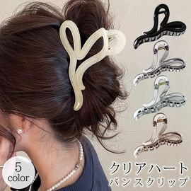 ハート バンスクリップ 大人 大きめ クリア レディース ヘアアクセサリー おしゃれ しっかり 多毛 【送料pt100】|ヘアクリップ|ヘアアクセサリー