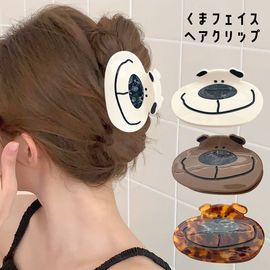 ヘアクリップ 動物 くま バンスクリップ 大きめ しっかり アニマル クマ くまさん ベア レディース 【送料pt100】|ヘアクリップ|ヘアアクセサリー