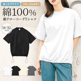 Tシャツ レディース 半袖 綿100％ ロング丈 ゆったり ドローコード ドロスト おしゃれ 裾しぼり 【送料pt100】|アパレル|仙台藩『伊達政宗』 騎馬像シリーズ