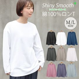 カットソー ロンT レディース 綿100 長袖 トップス コットン 無地 シンプル ゆったり ワイド 【送料pt100】|Tシャツ・カットソー|トップス
