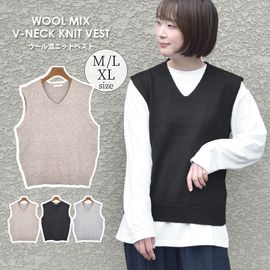 ニットベスト レディース Vネック ベスト 秋冬 ウール混 ジレ セーター トップス  ニット 【送料pt100】|ベスト|トップス