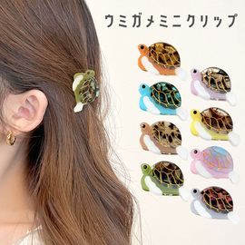 ウミガメ ヘアクリップ ミニ ミニクリップ 小さめ 前髪クリップ 海亀 うみがめ 動物 レディース 【送料pt100】|ヘアクリップ|ヘアアクセサリー