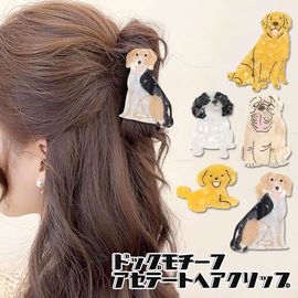犬 ヘアクリップ ハーフアップ 動物 ドッグ アニマル レディース ヘアアクセサリー 小物 いぬ 【送料pt100】|ヘアクリップ|ヘアアクセサリー