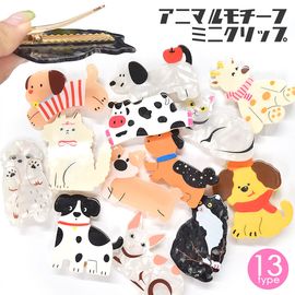 ヘアクリップ 小さめ ミニ 動物 犬 猫 アニマル 前髪クリップ レディース ヘアアクセサリー 【送料pt100】|ヘアクリップ|ヘアアクセサリー
