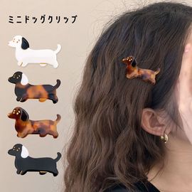 ヘアクリップ ミニ 小さめ 犬 動物 アニマル 前髪クリップ レディース ヘアアクセサリー ダックス 【送料pt100】|ヘアクリップ|ヘアアクセサリー