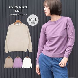 ニット レディース 長袖 秋 冬 トップス クルーネック 丸首 チクチクしない きれいめ セーター 【送料pt100】|ニット|トップス