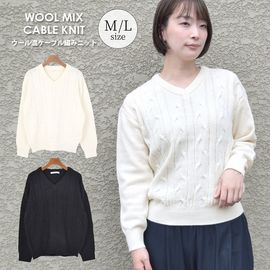ニット レディース ケーブル編み 長袖 秋 冬 Vネック トップス セーター ウール混 ケーブルニット 【送料pt100】|ニット|トップス