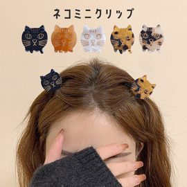 猫 ミニクリップ ネコ ヘアクリップ 小さめ 前髪 クリップ レディース ヘアアクセサリー ねこ cat 【送料pt100】|ヘアクリップ|ヘアアクセサリー