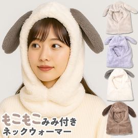 ネックウォーマー レディース ボア 耳付き みみ付き フード付き 帽子 フードウォーマー バラクラバ 【送料pt100】|帽子|ファッション小物