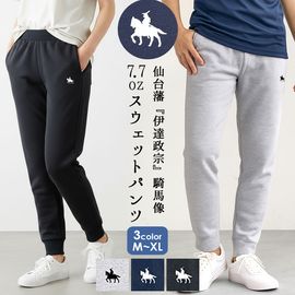 スウェットパンツ 伊達政宗 レディース メンズ 綿混 厚手 仙台藩 騎馬像 ワンポイント プリント 【送料pt100】