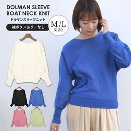 �˥å� ��ǥ����� ���줤�� ���� �ɥ�ޥ󥹥꡼�� �������� �ȥåץ� �ܡ��ȥͥå� Ĺµ µ�ܥ��� ������pt100��